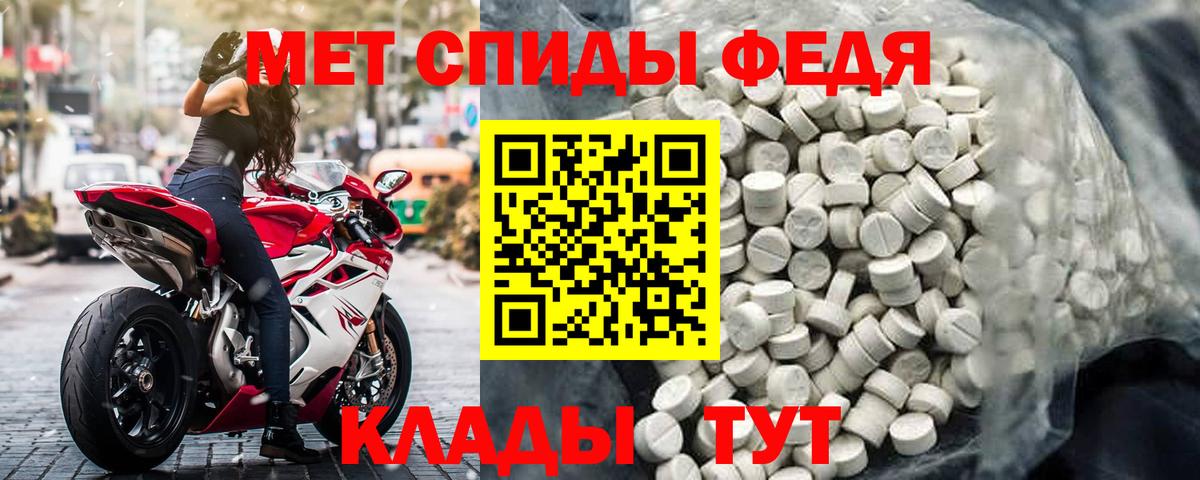 Amphetamine 98% Армавир