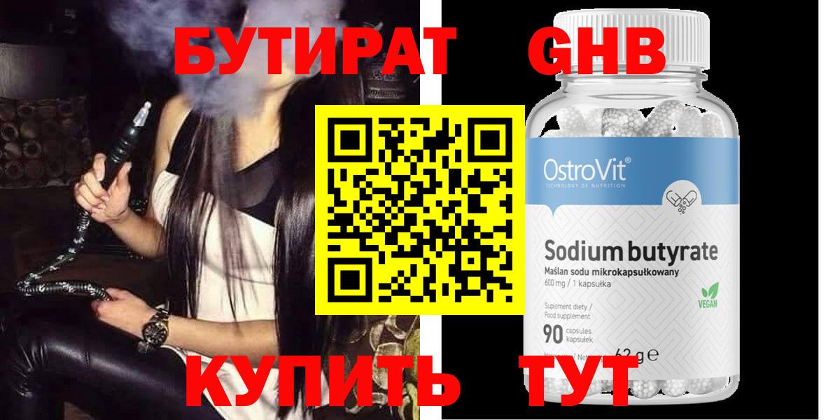 МЕТАДОН Армавир
