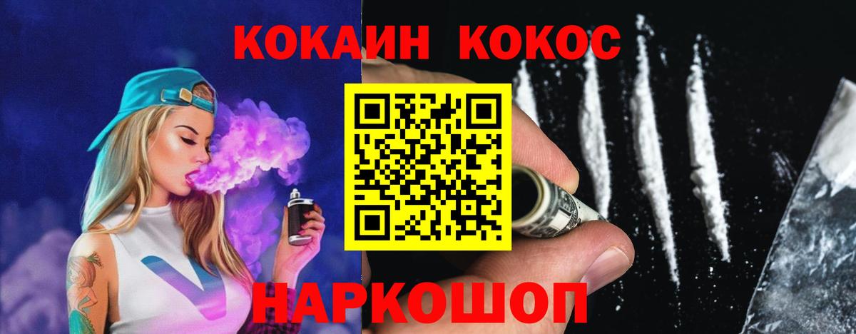 МАРИХУАНА  ГАШИШ  Вход с VPN  Alpha-PVP СОЛЬ   Армавир  Мефедрон   Мефедрон  ГАШ 