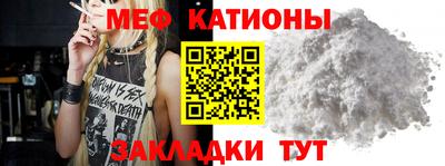 скорость mdpv Конаково