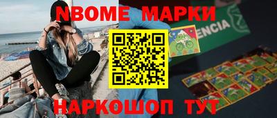 шишки Краснокаменск