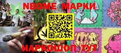 марки lsd Комсомольск-на-Амуре