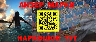 марки lsd Комсомольск-на-Амуре