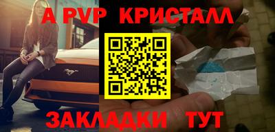 дурь Коммунар