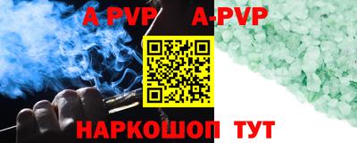 дурь Коммунар