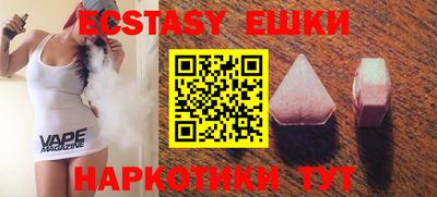 дурь Коммунар