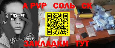 дурь Коммунар