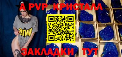 марки lsd Комсомольск-на-Амуре