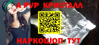 марки lsd Комсомольск-на-Амуре