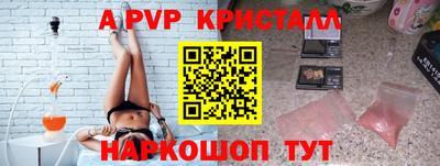 марки lsd Комсомольск-на-Амуре