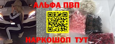 марки lsd Комсомольск-на-Амуре