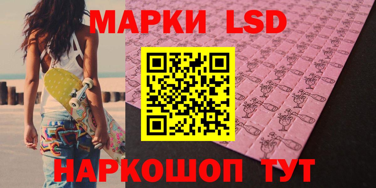 Лсд 25 экстази ecstasy Армавир