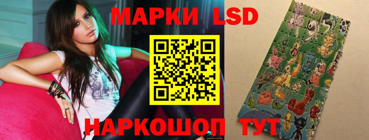 Армавир  LSD-25 экстази  блэк спрут зеркало  Вход с VPN  ЛСД экстази кислота  LSD-25 экстази ecstasy 