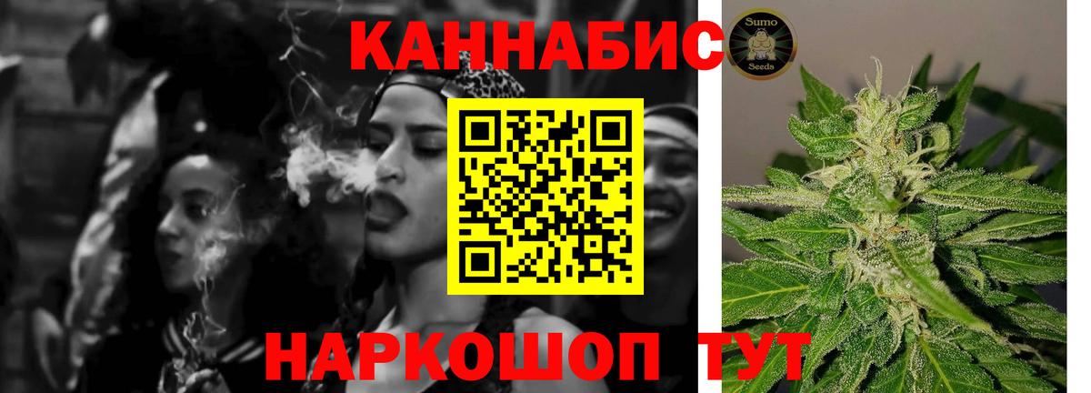 Конопля SATIVA & INDICA  Вход с VPN  Армавир  Конопля LSD WEED  Марихуана тримм 