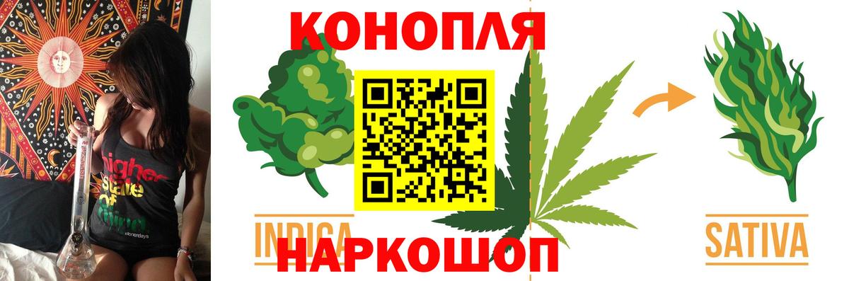 Каннабис конопля Армавир